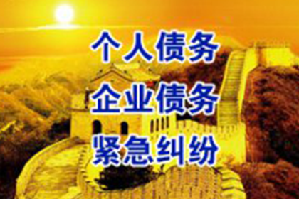 为赵先生成功追回拖欠货款